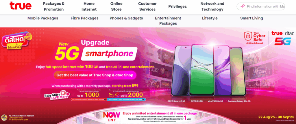 【泰國電信推薦】AIS、TrueMove、DTAC 訊號評分比較(2026) 4 TrueMove H